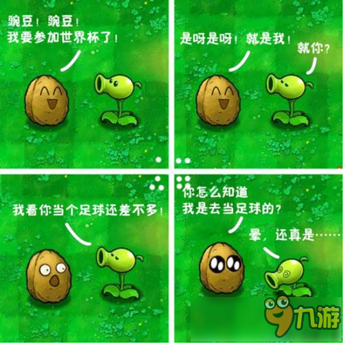 夏日重现封面
